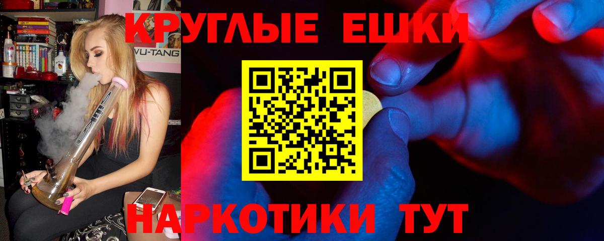 Экстази таблы  где можно купить наркотик  Экстази  Ступино  Вход с VPN  Ecstasy Cube 