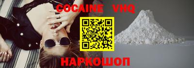 меф VHQ Будённовск