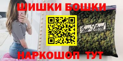 меф VHQ Будённовск
