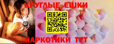 меф VHQ Будённовск