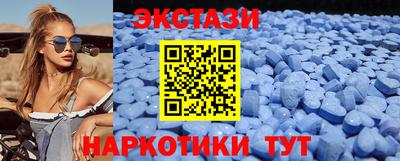 меф VHQ Будённовск