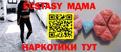 индика Бугуруслан