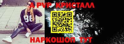 меф VHQ Будённовск