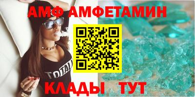 меф VHQ Будённовск