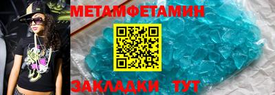 меф VHQ Будённовск