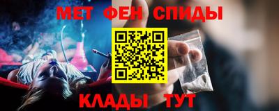 меф VHQ Будённовск