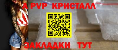 меф VHQ Будённовск