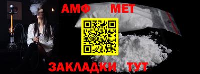 меф VHQ Будённовск