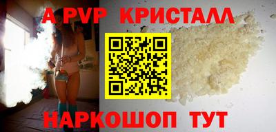 кокаин перу Можайск