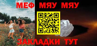 меф VHQ Будённовск