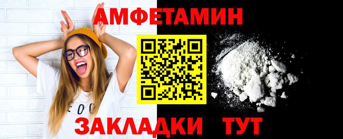 Метамфетамин Декстрометамфетамин 99.9% Ступино