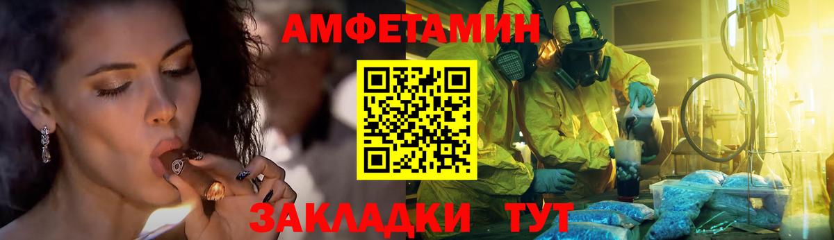 Метамфетамин Methamphetamine  Вход с VPN  Ступино 