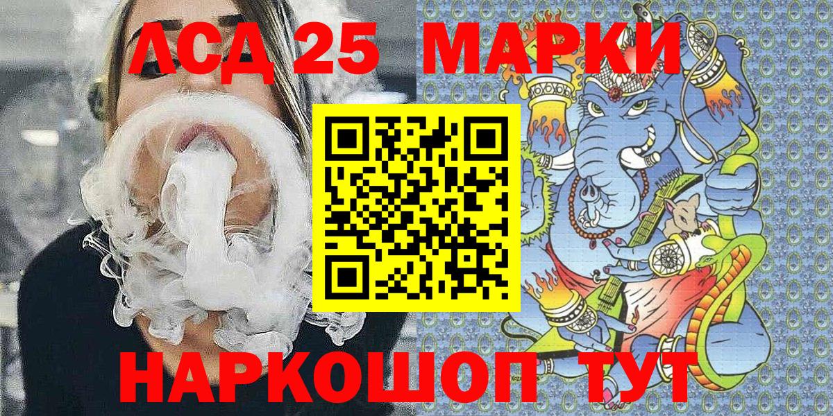 Ступино  Наркотические марки 1,5мг  Вход с VPN  Наркотические марки 1,5мг 