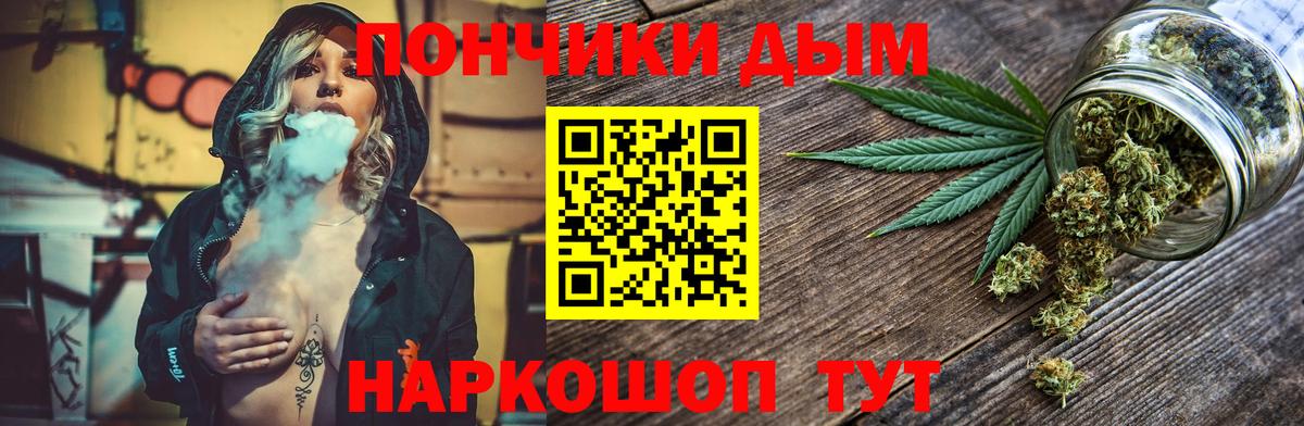 Ступино  ЭКСТАЗИ  Меф кристаллы  Вход с VPN  Гашиш  Амфетамин кристаллы  Конопля  КОКАИН  ГАШ 
