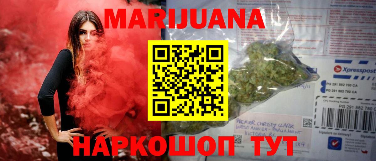 Ступино  Шишки марихуана конопля  Вход с VPN  Марихуана конопля  МАРИХУАНА THC 21% 