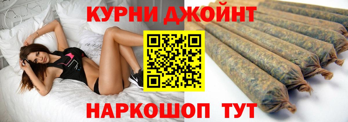 Конопля Bruce Banner Ступино